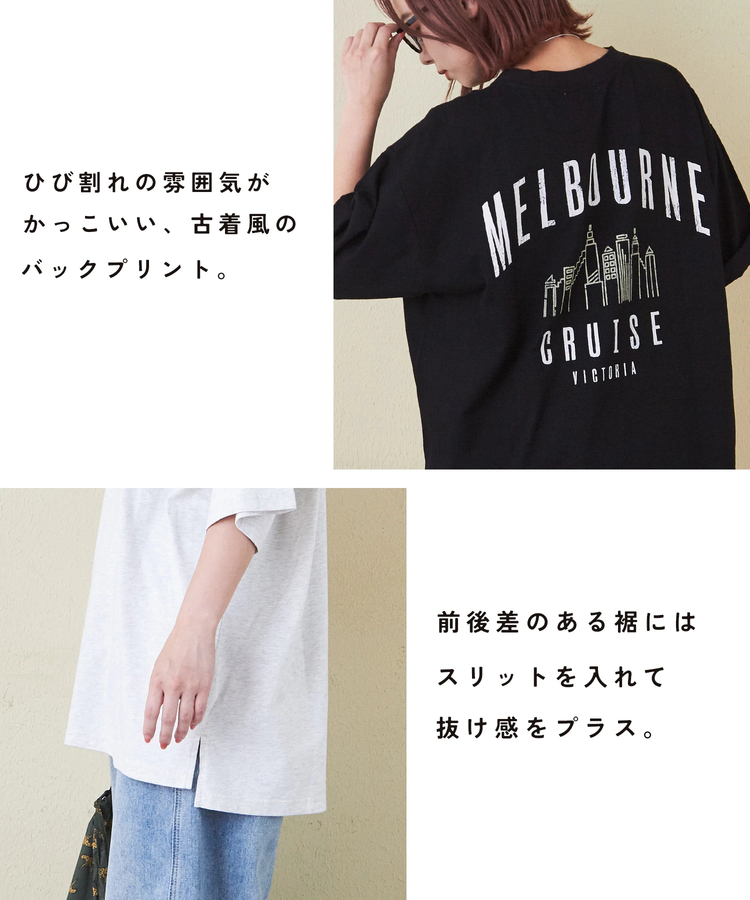 CUBE SUGAR(キューブシュガー) |21/-シルケット風天竺 接触冷感 バックプリント ビッグ Tシャツ