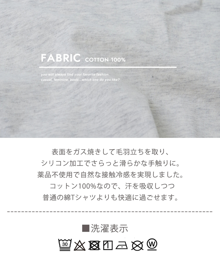 CUBE SUGAR(キューブシュガー) |21/-シルケット風天竺 接触冷感 バックプリント ビッグ Tシャツ