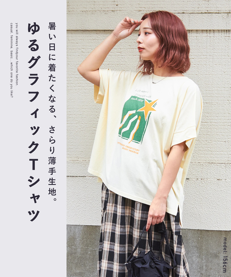 CUBE SUGAR(キューブシュガー) |32/-OE天竺 グラフィック プリント スクエア Tシャツ