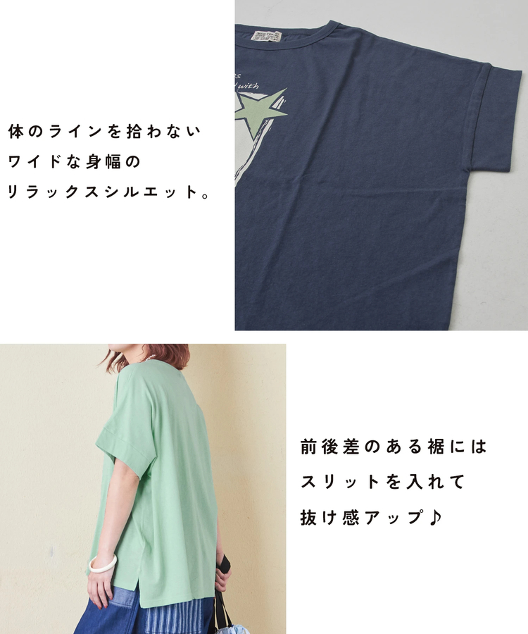 CUBE SUGAR(キューブシュガー) |32/-OE天竺 グラフィック プリント スクエア Tシャツ