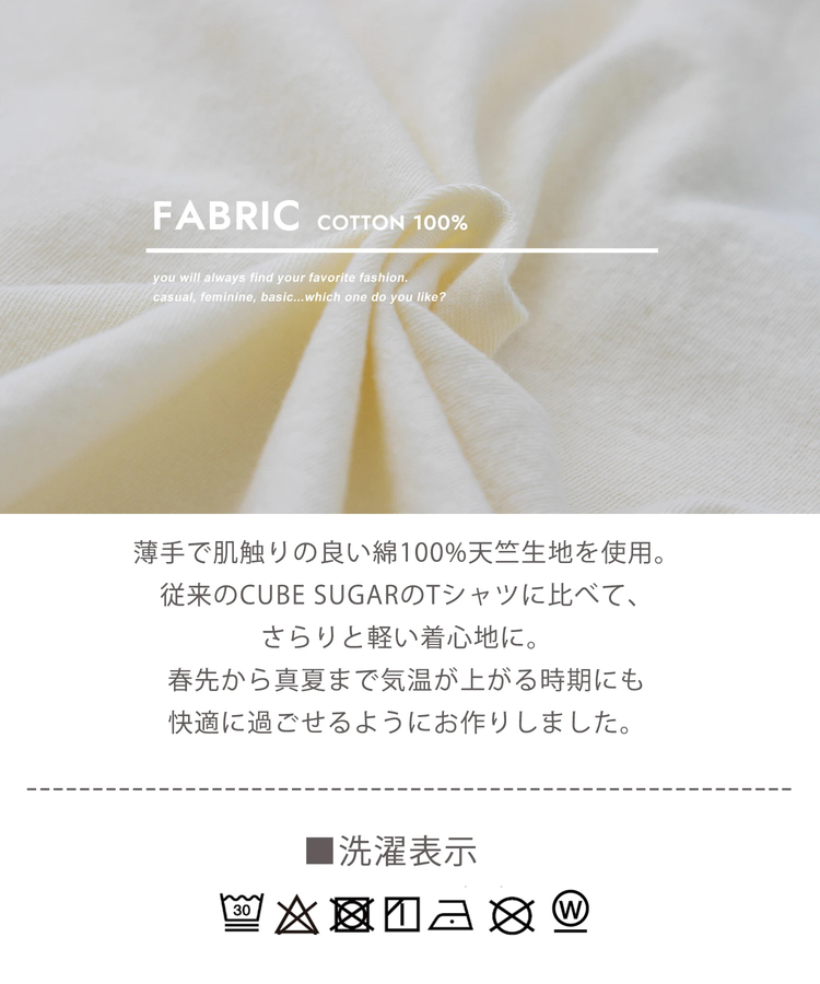 CUBE SUGAR(キューブシュガー) |32/-OE天竺 グラフィック プリント スクエア Tシャツ