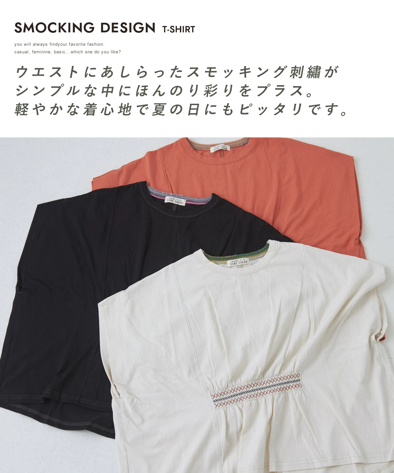 tシャツ 21/-OE天竺スモッキング刺繍プルオーバー レディース 21/-OE天竺 スモッキング 刺繍 プルオーバー｜ファッション通販