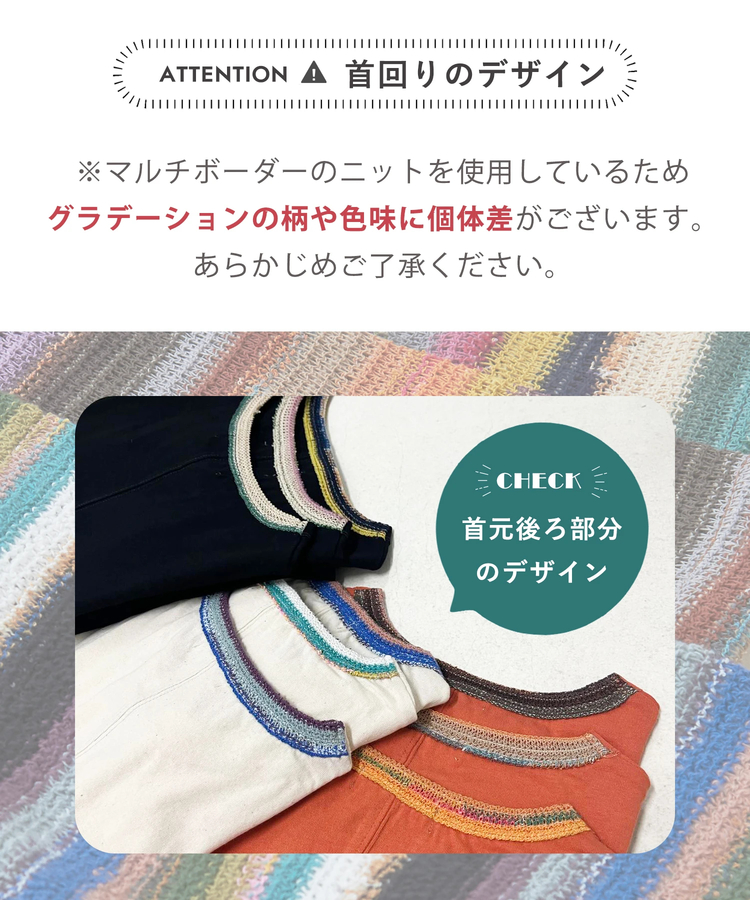 CUBE SUGAR(キューブシュガー) |21/-OE天竺 スモッキング 刺繍 プルオーバー