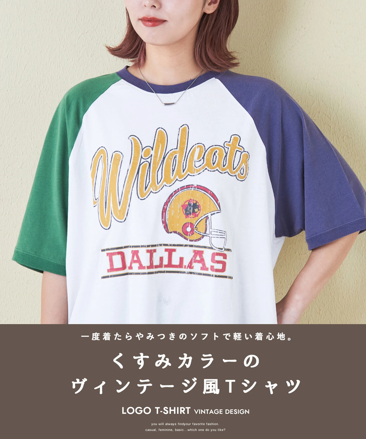 CUBE SUGAR(キューブシュガー) |32/-ピーチ起毛 天竺 オゾン加工 ロゴプリント ラグラン Tシャツ