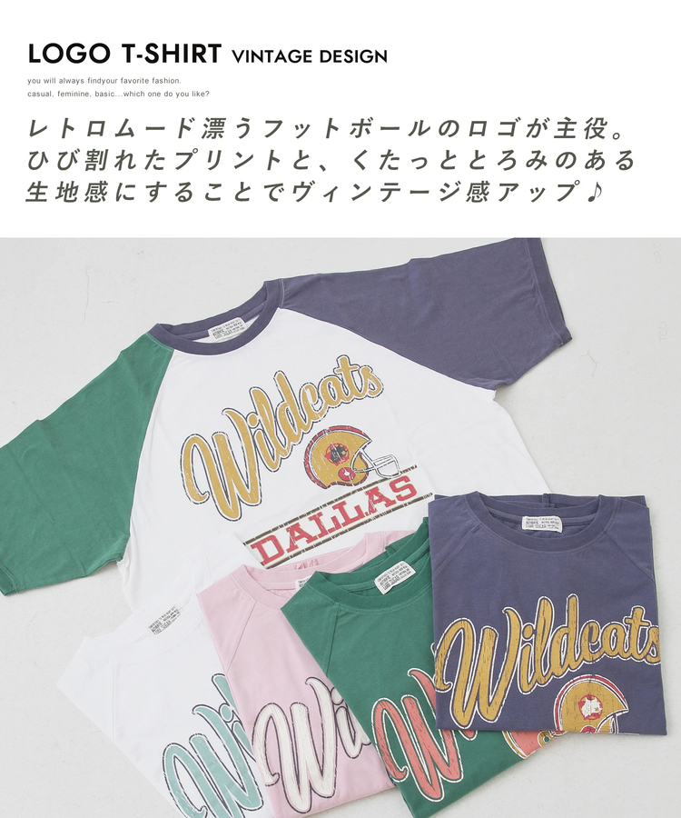 CUBE SUGAR(キューブシュガー) |32/-ピーチ起毛 天竺 オゾン加工 ロゴプリント ラグラン Tシャツ