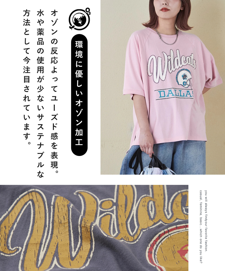 CUBE SUGAR(キューブシュガー) |32/-ピーチ起毛 天竺 オゾン加工 ロゴプリント ラグラン Tシャツ