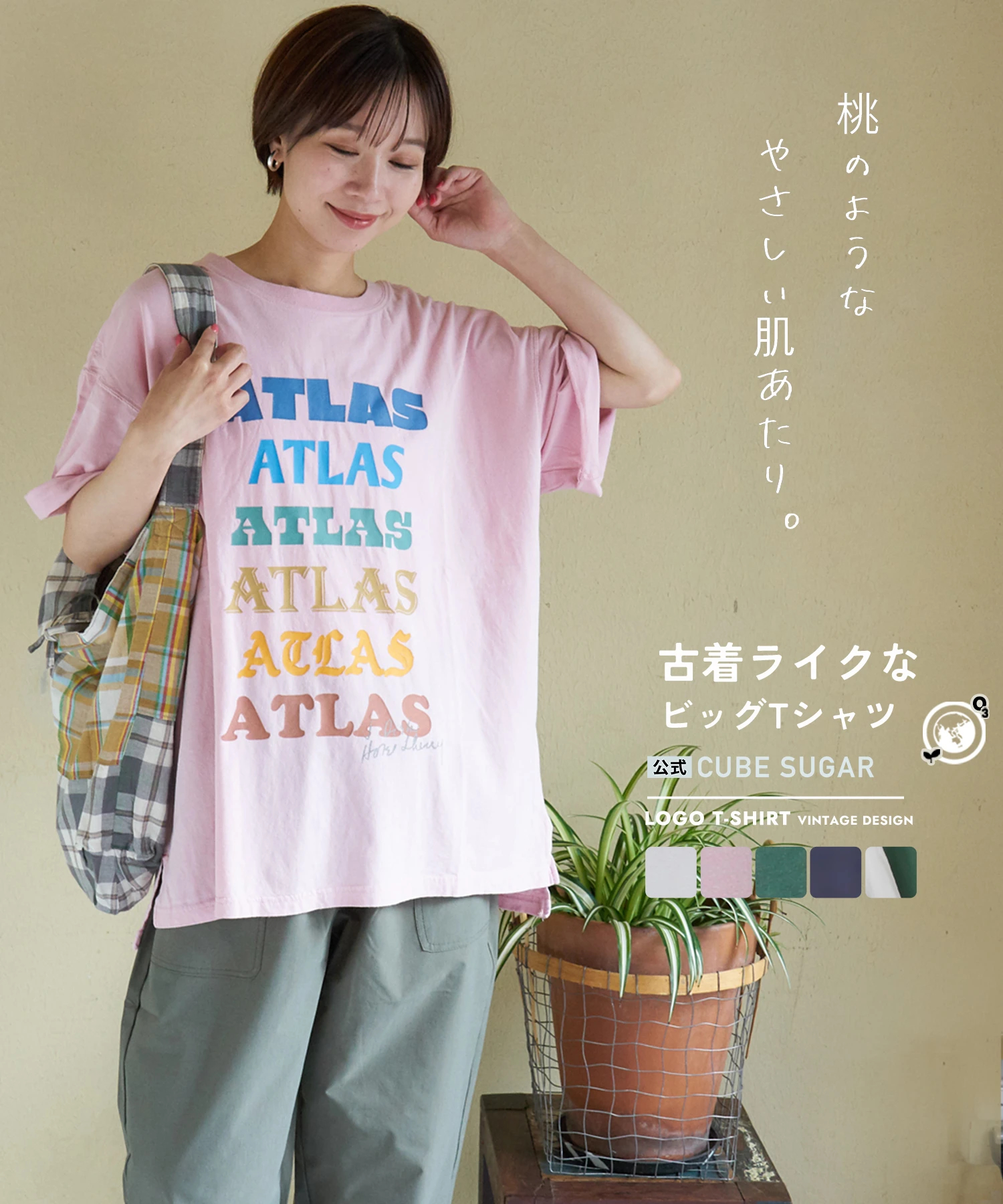 DESMAN 田栩宁 コラボグッズ Q5 32/-ピーチ起毛 天竺 オゾン加工 ビッグ Tシャツ｜ファッション通販