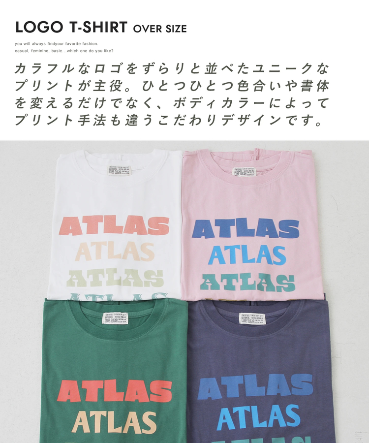 CUBE SUGAR(キューブシュガー) |32/-ピーチ起毛 天竺 オゾン加工 ビッグ Tシャツ