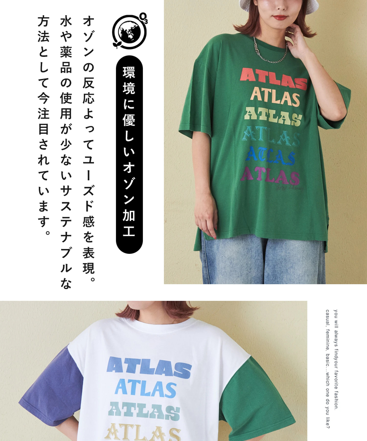 CUBE SUGAR(キューブシュガー) |32/-ピーチ起毛 天竺 オゾン加工 ビッグ Tシャツ