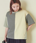 CUBE SUGAR(キューブシュガー)通販 | 21/-天竺 無地 × ボーダー ミックス 切替 Tシャツ