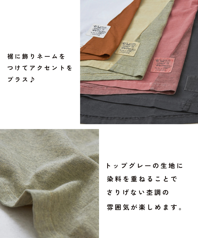 CUBE SUGAR(キューブシュガー) |21/-天竺 無地 × ボーダー ミックス 切替 Tシャツ