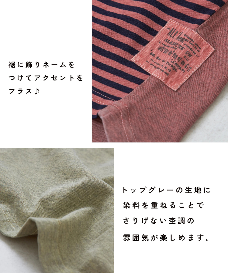 CUBE SUGAR(キューブシュガー) |21/-天竺 無地 × ボーダー ミックス 切替 ドルマン Tシャツ