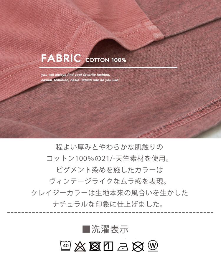 CUBE SUGAR(キューブシュガー) |21/-天竺 無地 × ボーダー ミックス 切替 ドルマン Tシャツ