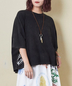 CUBE SUGAR(キューブシュガー)通販 | 26/-天竺 パウダー加工 2WAY スリーブ Tシャツ