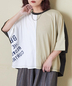 CUBE SUGAR(キューブシュガー)通販 | 26/-天竺 パウダー加工 2WAY スリーブ Tシャツ