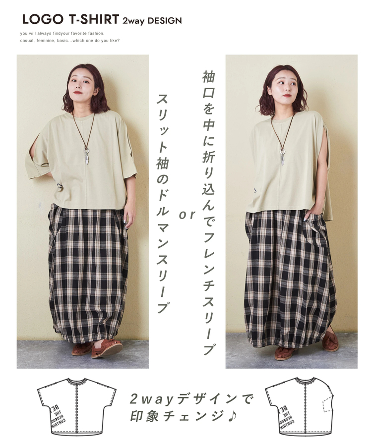 CUBE SUGAR(キューブシュガー) |26/-天竺 パウダー加工 2WAY スリーブ Tシャツ