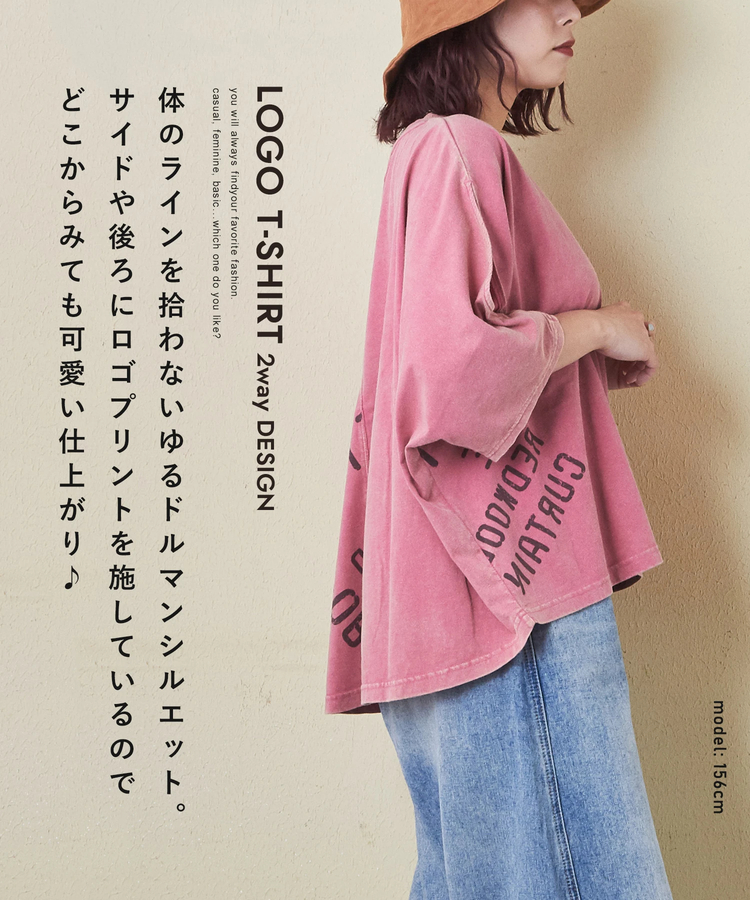 CUBE SUGAR(キューブシュガー) |26/-天竺 パウダー加工 2WAY スリーブ Tシャツ