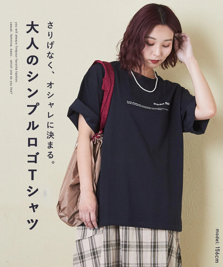 CUBE SUGAR(キューブシュガー) |ストレッチ 天竺 ロゴプリント Tシャツ