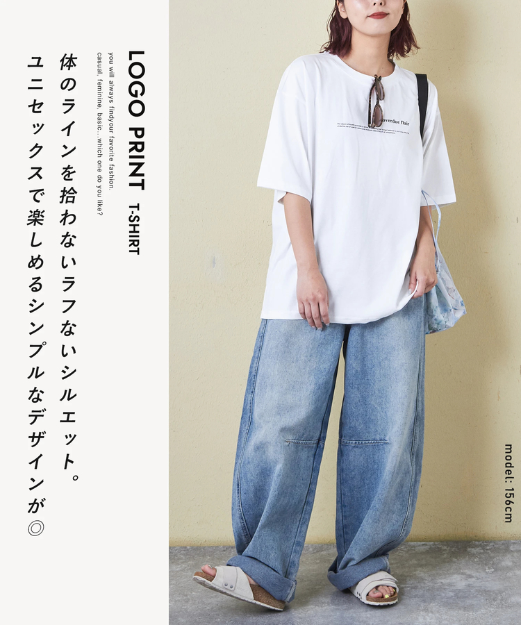 CUBE SUGAR(キューブシュガー) |ストレッチ 天竺 ロゴプリント Tシャツ