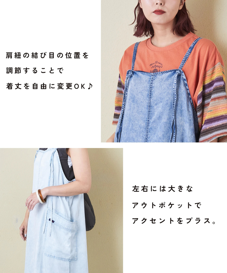 CUBE SUGAR(キューブシュガー) |接触冷感 テンセル デニム サイド ポケット キャミワンピース