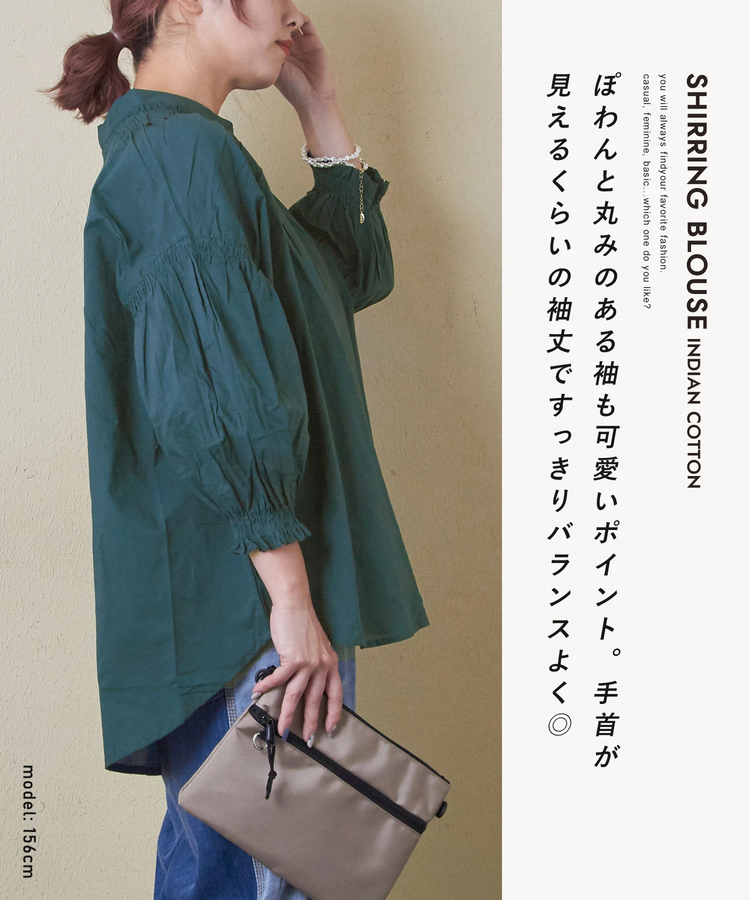 CUBE SUGAR(キューブシュガー) |【早得P2倍】【秋新作 クーポン対象外】インド キャンブリック シャーリング ブラウス