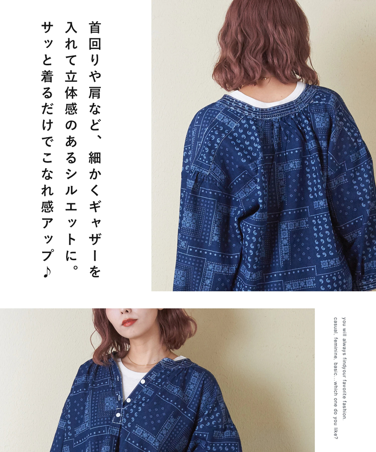 CUBE SUGAR(キューブシュガー) |【早得P2倍】【秋新作 クーポン対象外】ペイズリー柄 デニム ヘンリーネックシャツ