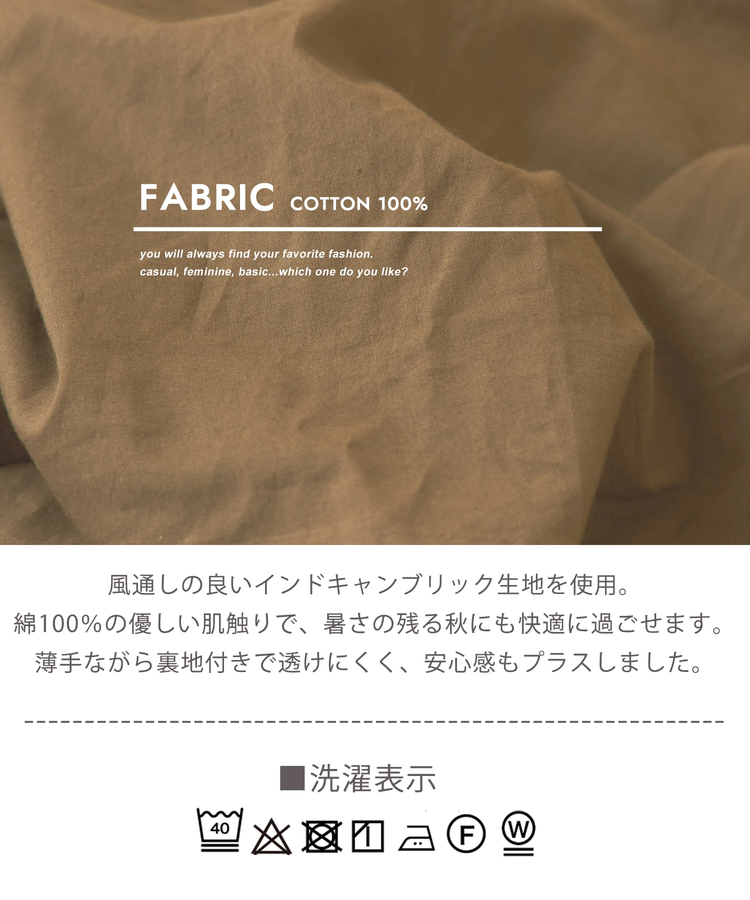 CUBE SUGAR(キューブシュガー) |【早得P2倍】【秋新作 クーポン対象外】インド キャンブリック 裾刺繍 ギャザー パンツ