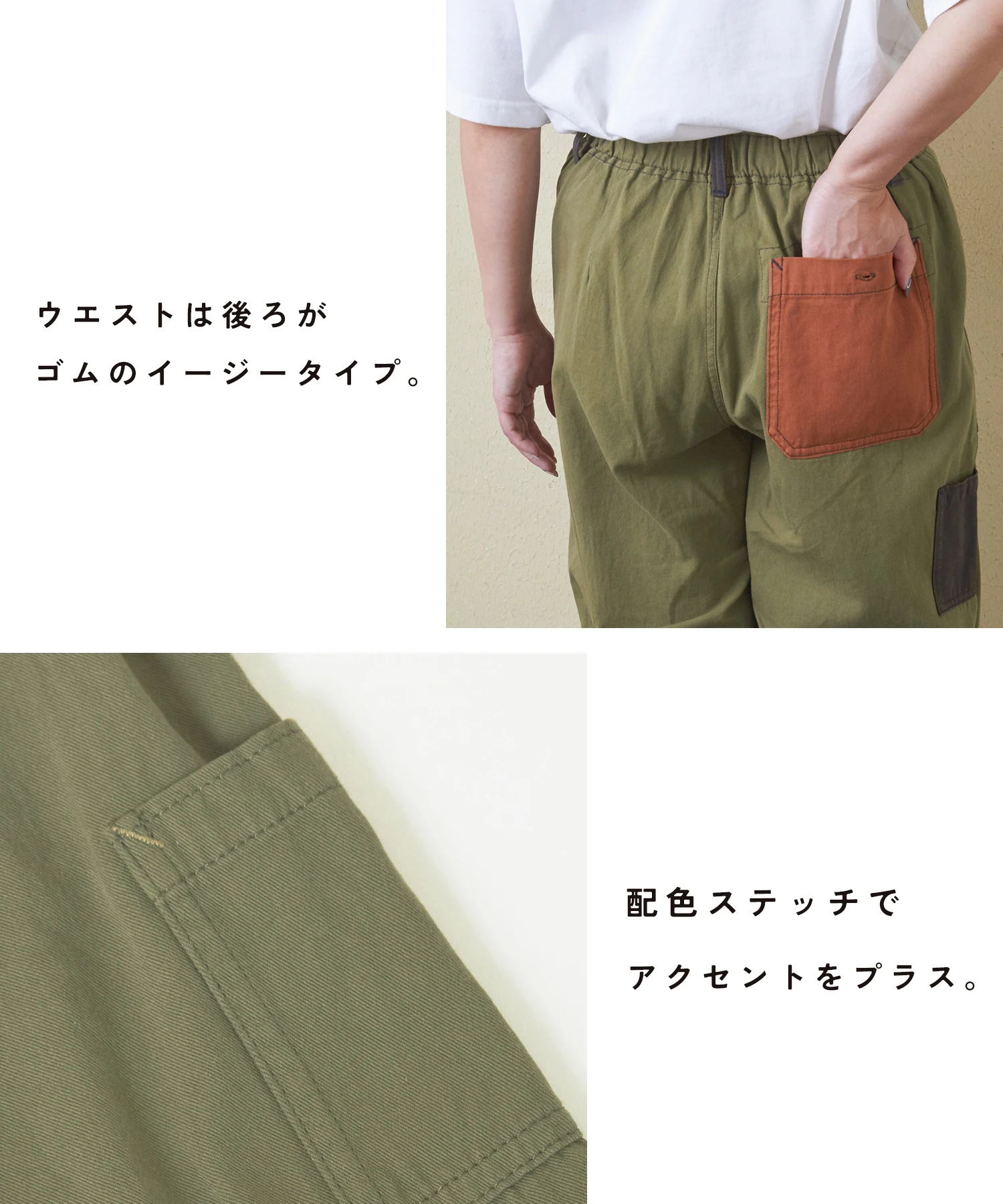 ka.さま確認ページ♡ 秋新作】ライト ツイル ベーカーパンツ｜ファッション通販サイト