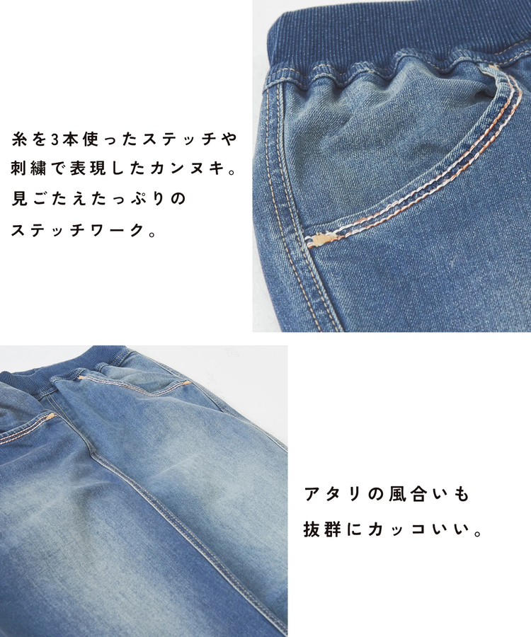 CUBE SUGAR(キューブシュガー) |【早得P2倍】【秋新作】10オンス ストレッチ デニム 裾ジップ ジョガーパンツ