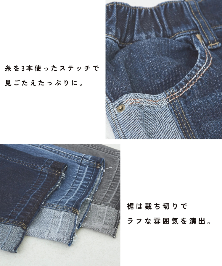 CUBE SUGAR(キューブシュガー) |【早得P2倍】【秋新作】10オンス ソフト デニム サイド 切替 ワイド パンツ
