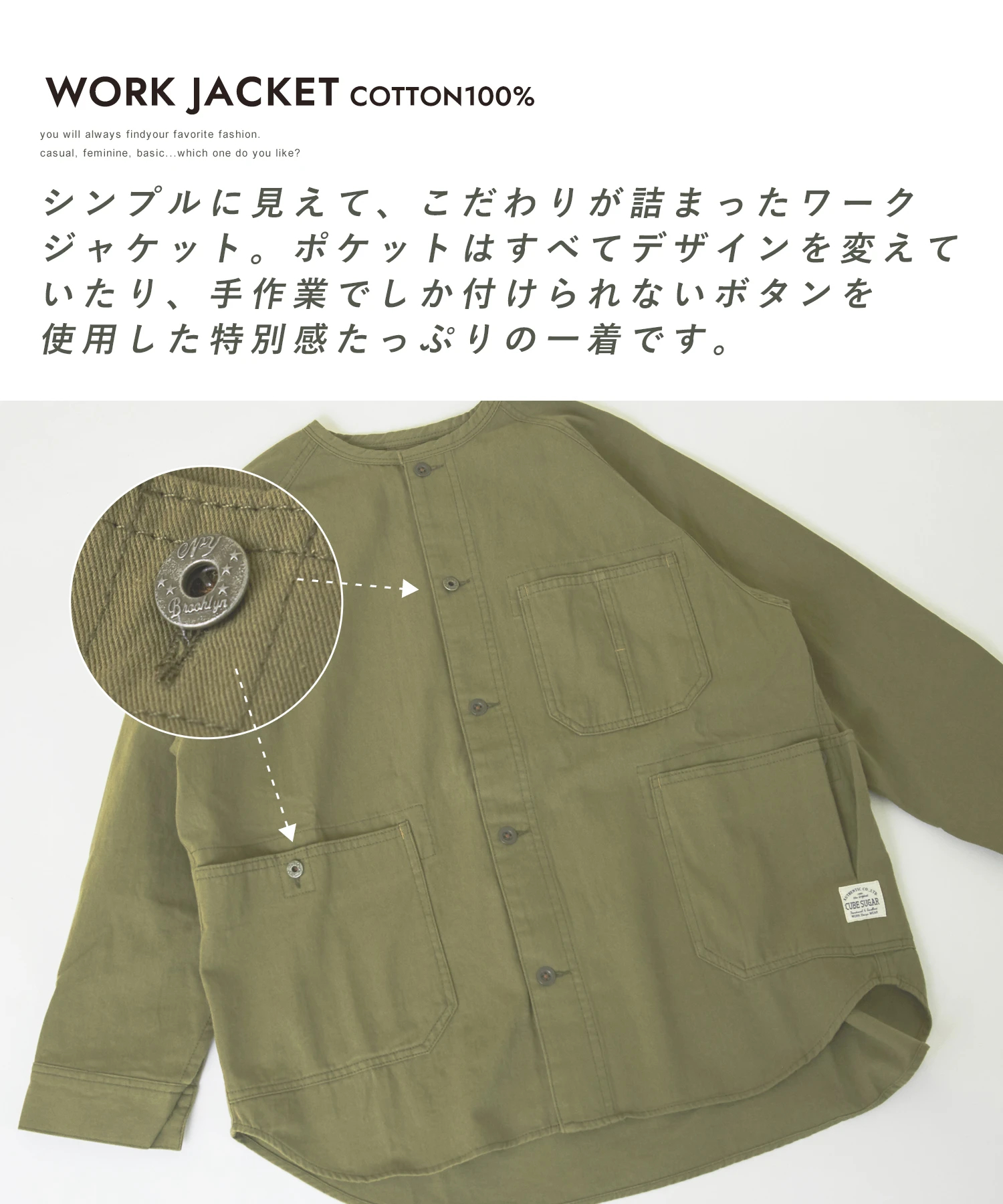 秋冬新作】ライトツイル ノーカラー ラグラン ジャケット