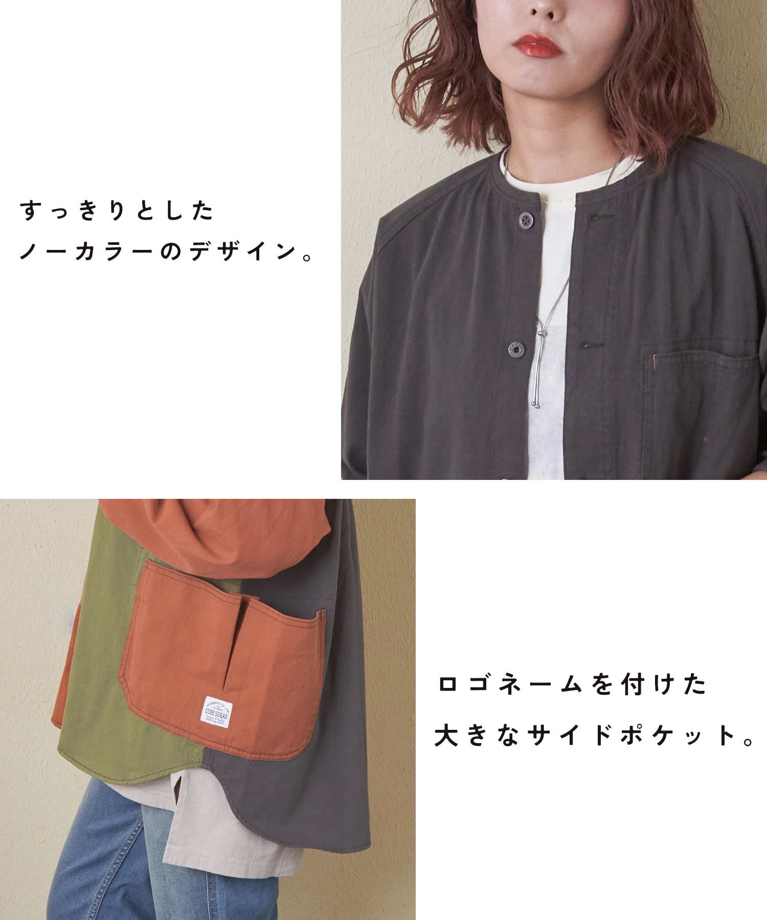 秋冬新作】ライトツイル ノーカラー ラグラン ジャケット