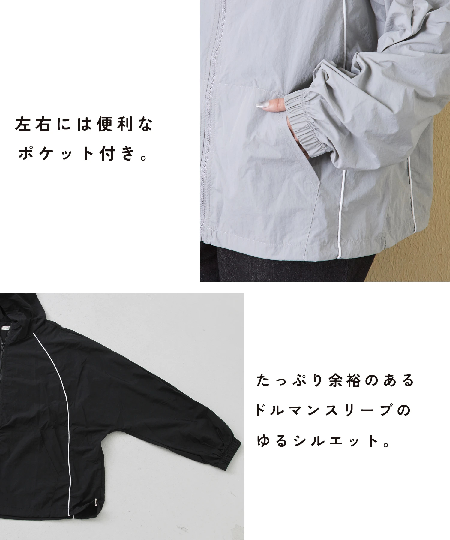 秋冬新作】ナイロン ドルマン フード ジャケット｜ファッション