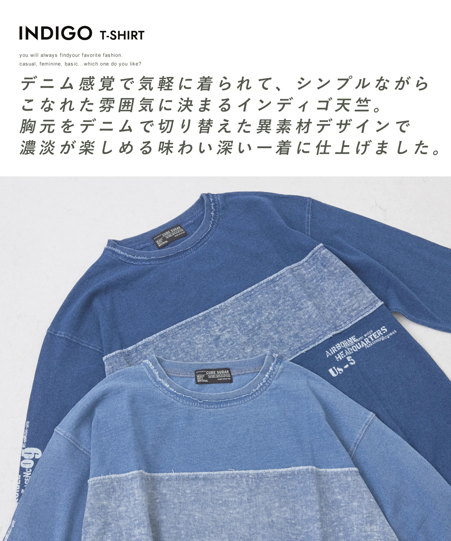 秋新作 クーポン対象外】インディゴ 天竺 デニム 切替 7分袖 T