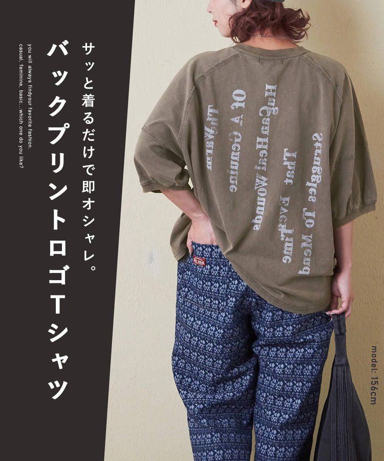 CUBE SUGAR(キューブシュガー) |【秋新作 クーポン対象外】21/-OE天竺 バックプリント ランタンスリーブ Tシャツ