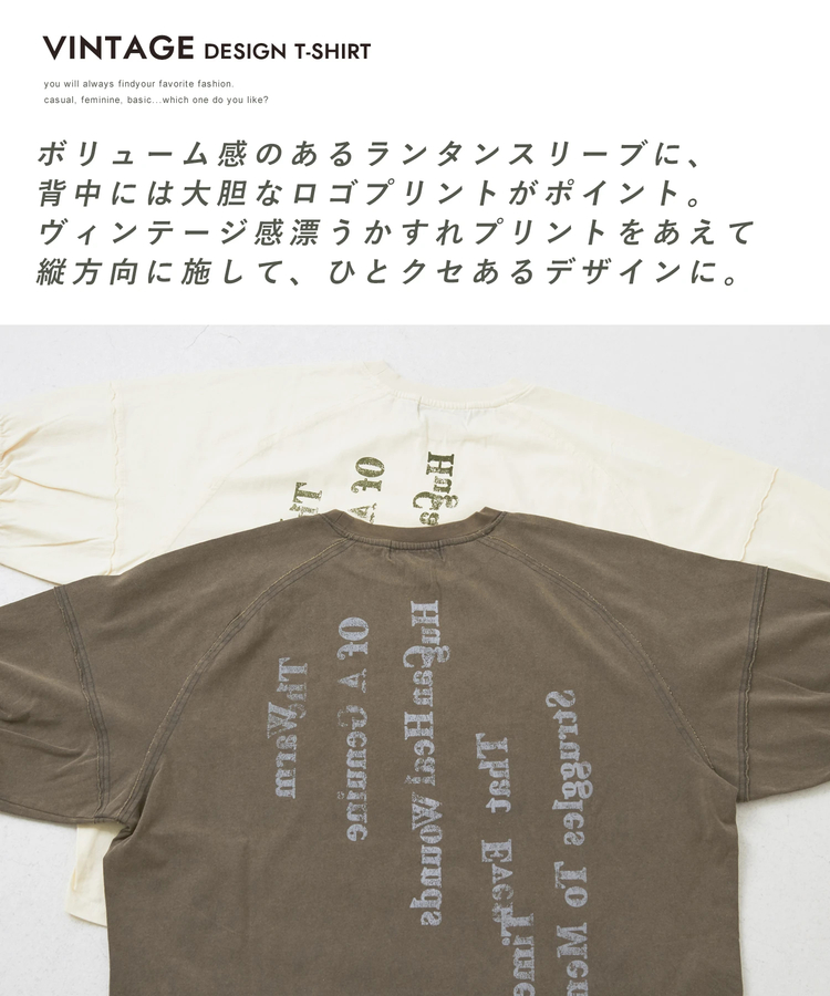 CUBE SUGAR(キューブシュガー) |【秋新作 クーポン対象外】21/-OE天竺 バックプリント ランタンスリーブ Tシャツ