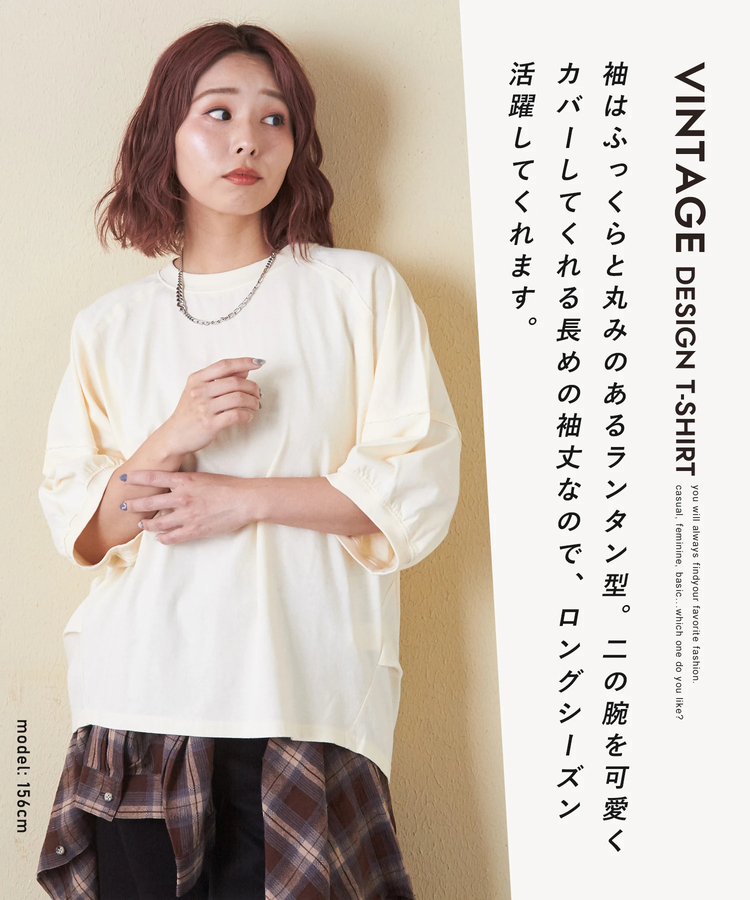 CUBE SUGAR(キューブシュガー) |【秋新作 クーポン対象外】21/-OE天竺 バックプリント ランタンスリーブ Tシャツ