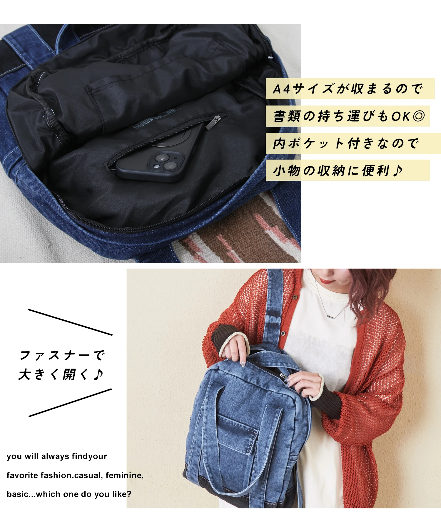 秋新作】配色 デニム 2WAY リュック｜ファッション通販サイトの