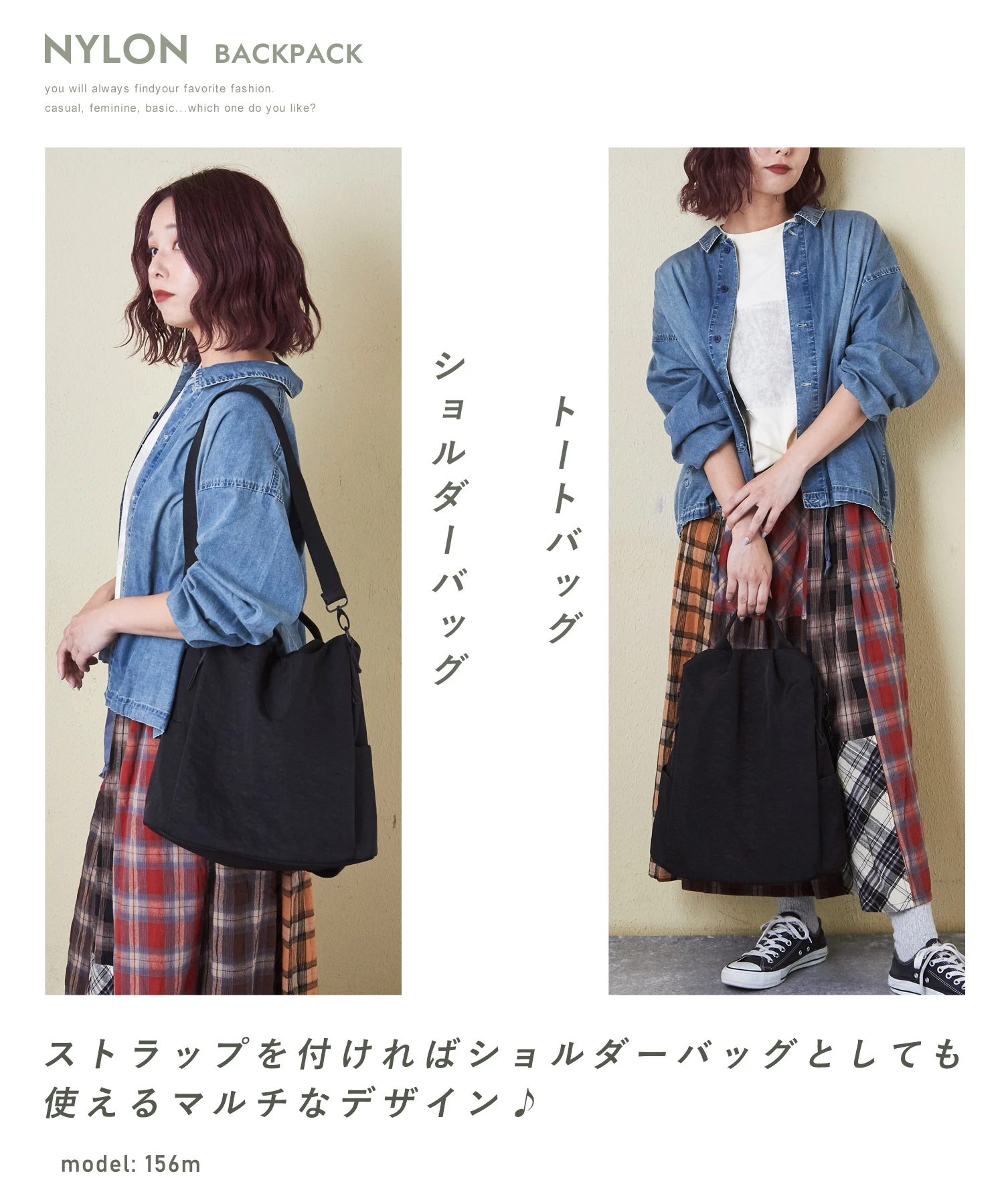 suga_rbornページ 秋新作】無地 ナイロン 2WAY リュック|ファッション通販サイト