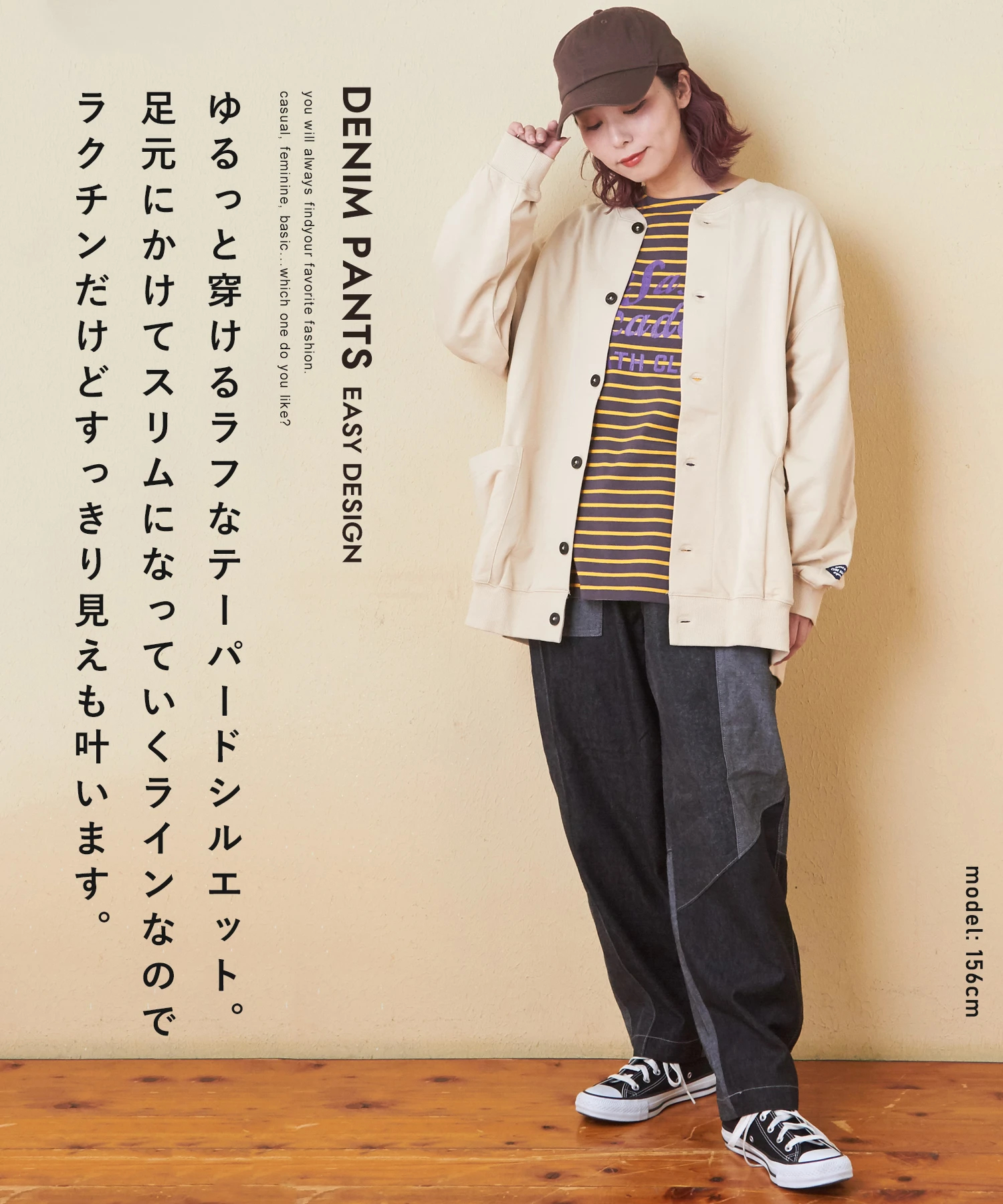 かずページ 楽天市場】[PT2201-N]tsuzuli(ツヅリ) EZ DENIM 5P PANTS NARROW