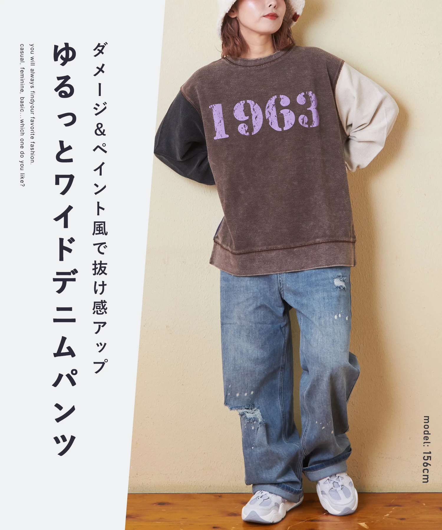 秋新作】ダメージ加工 デニム ワイド パンツ｜ファッション通販