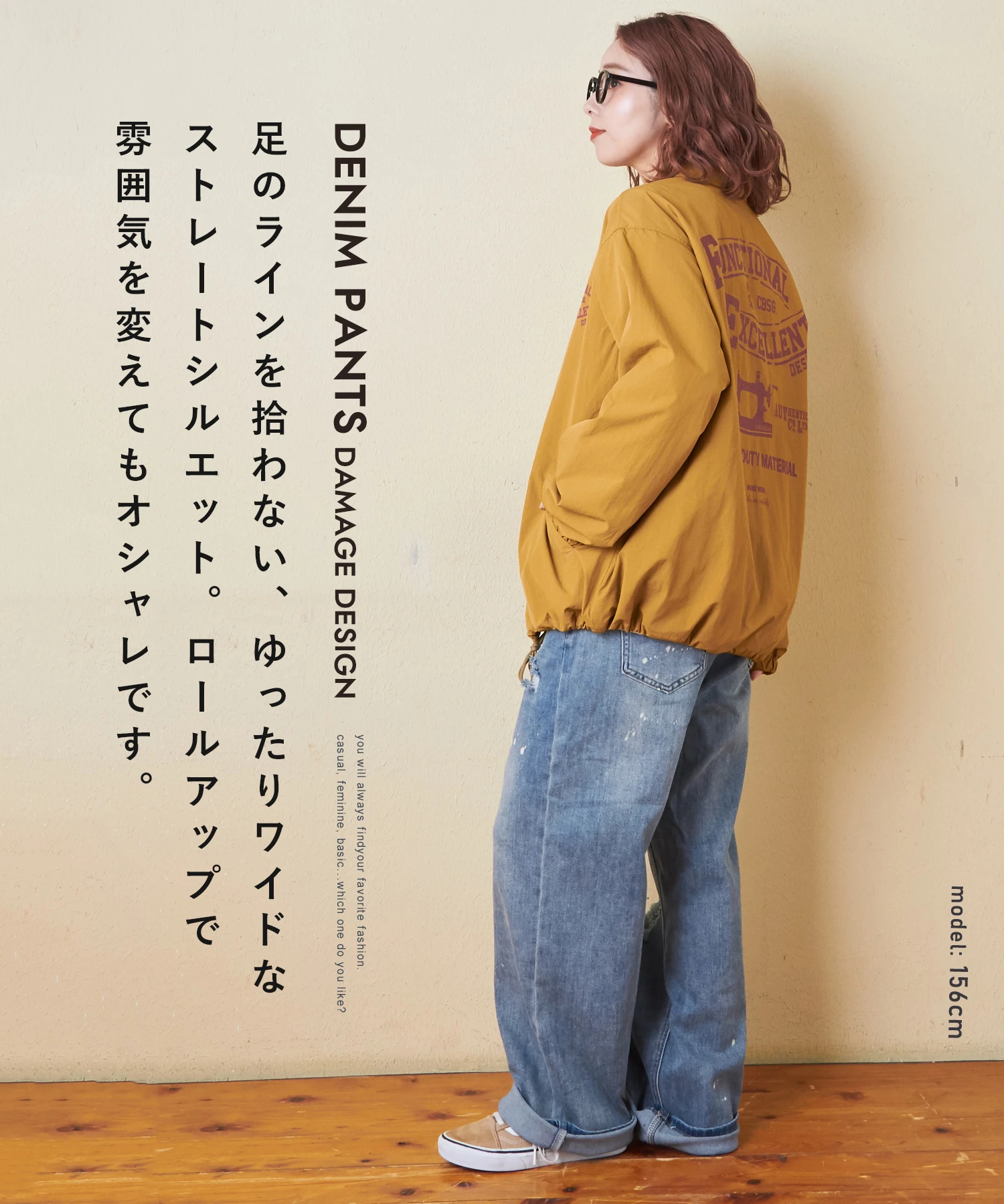 秋新作】ダメージ加工 デニム ワイド パンツ｜ファッション通販