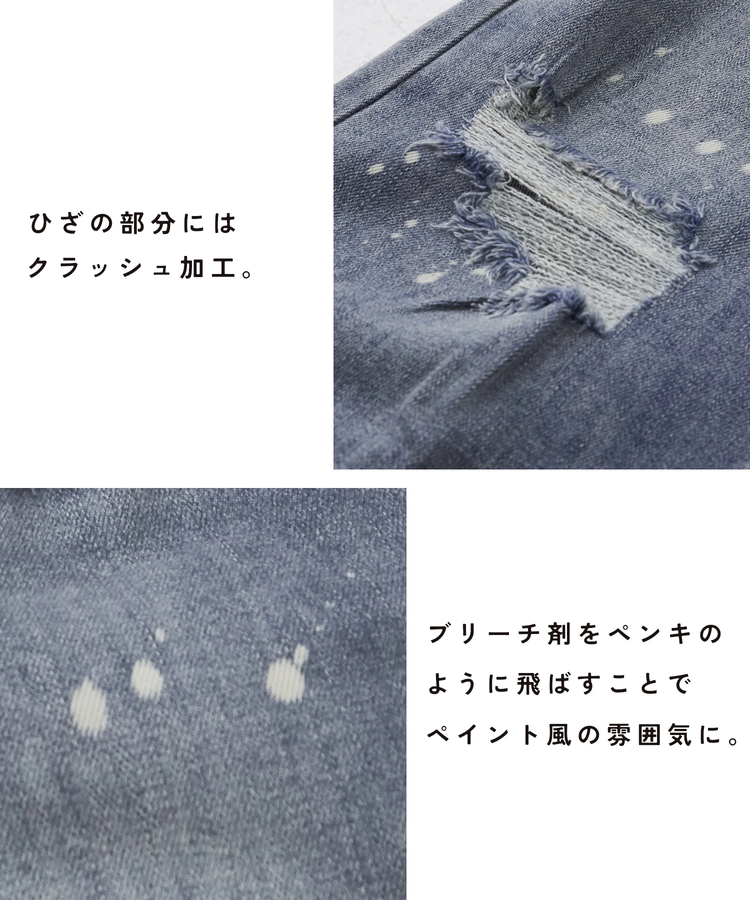 CUBE SUGAR(キューブシュガー) |【秋新作】ダメージ加工 デニム ワイド パンツ