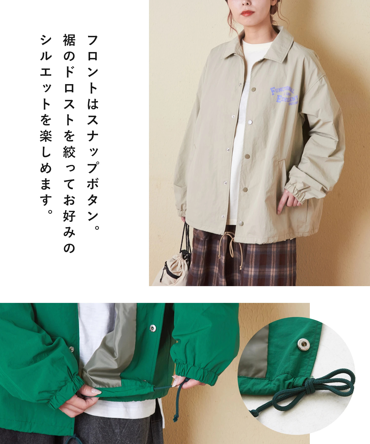 秋新作】ナイロン ワッシャー バックプリント コーチジャケット