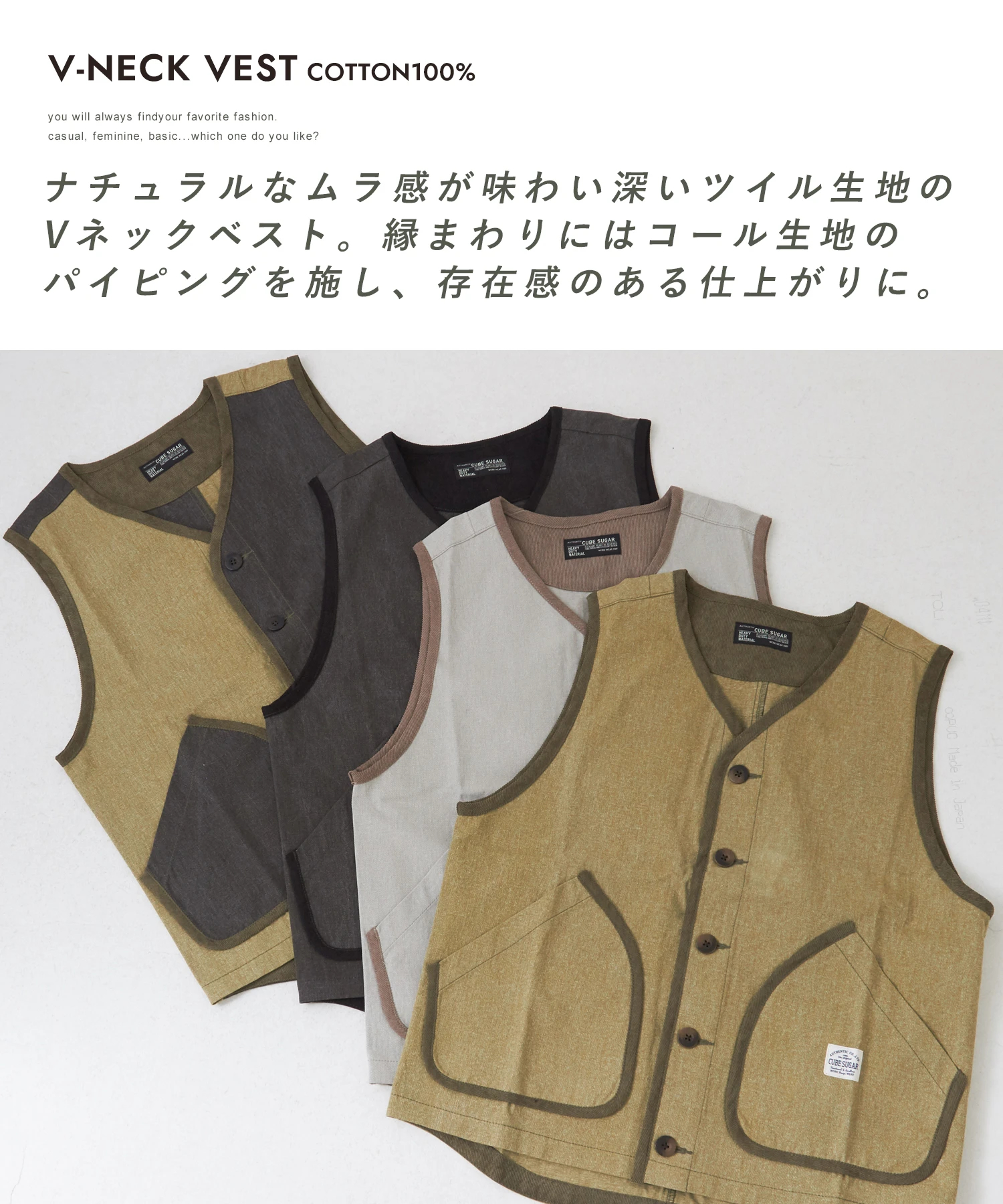 テーラーメイドリラックスドVネックベスト テーラーメイド