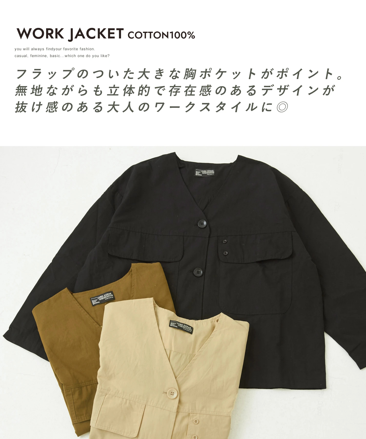 ky sugar&co ブルゾン ワークジャケット MA-1 ノーカラー sugar&co