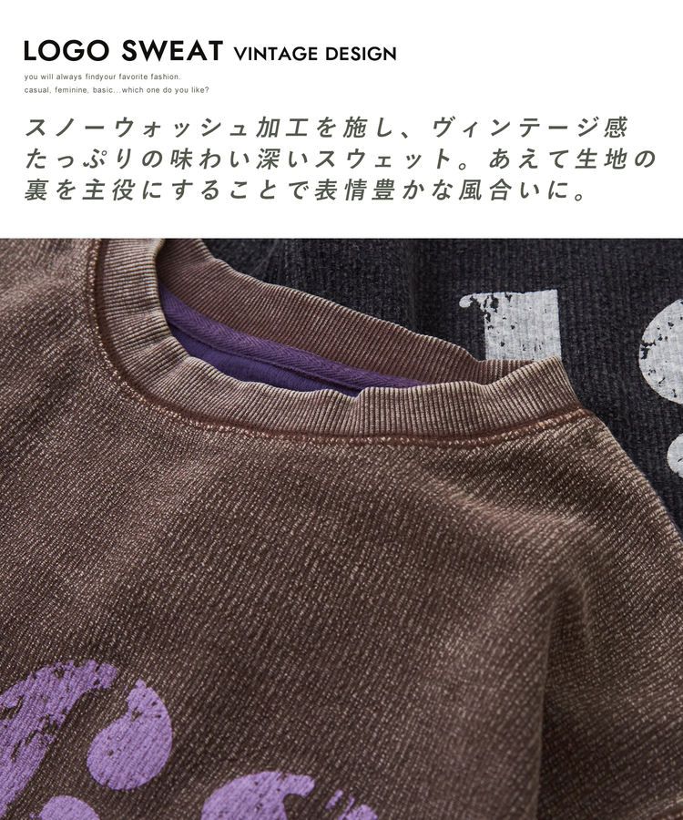 CUBE SUGAR(キューブシュガー) |【秋新作】スノーウォッシュ 裏毛 ロゴプリント プルオーバー スウェット