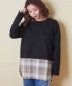 【会員様限定セール除外商品】【秋新作】20/-天竺 裾布帛 切替 クルーネック 長袖 インナー