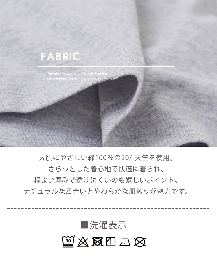 CUBE SUGAR(キューブシュガー) |【会員様限定セール除外商品】【秋新作】20/-天竺 衿レース 長袖 インナー
