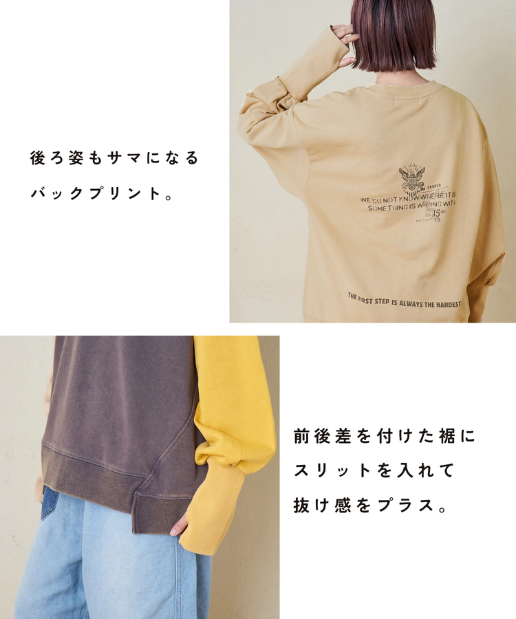 CUBE SUGAR(キューブシュガー) |【秋新作】32s裏毛 パウダー加工 スウェット 指穴つき プルオーバー